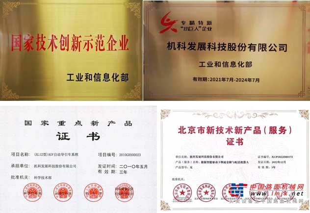 仪表成套配套